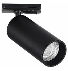 Светильник на штанге ST-Luce ST384 ST384.446.20