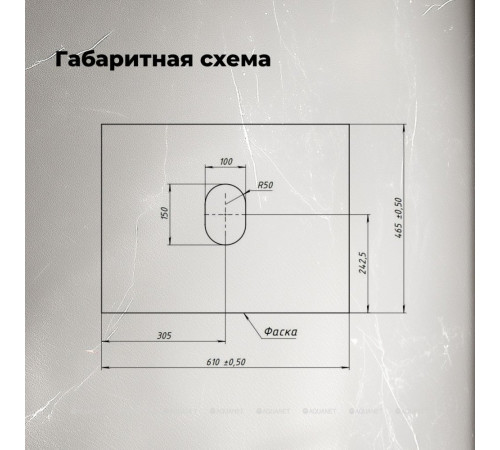 Столешница Aquanet Flat 60 графит 00345761