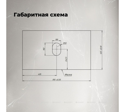 Столешница Aquanet Flat 80 бежевая 00345765