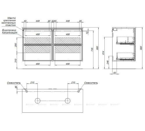 Столешница Aquanet Арт 120 с 2 отверстиями маренго 00313273