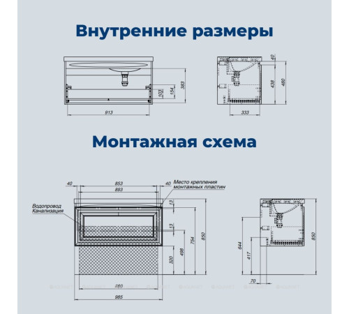 Тумба под раковину Aquanet Агата 100 1 ящик бежевый 00345489
