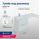 Тумба под раковину Aquanet Алвита 48 белый 00243660