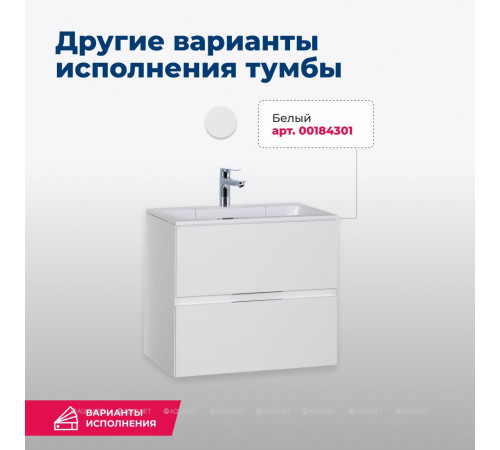 Тумба под раковину Aquanet Алвита 60 серый антрацит 00183991