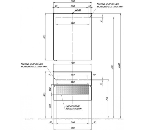 Тумба под раковину Aquanet Алвита 70 белый 00184302