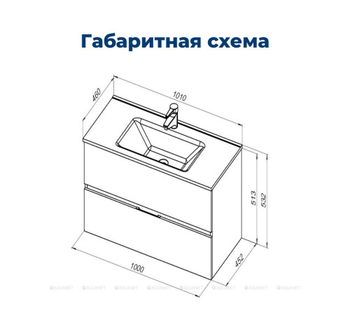 Тумба под раковину Aquanet Алвита New 100 подвесная антрацит 00277519