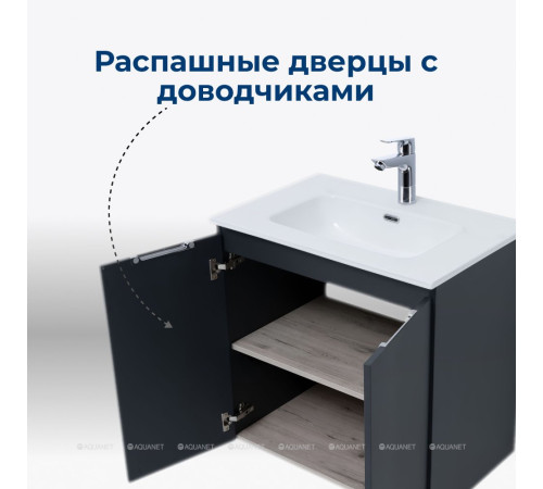 Тумба под раковину Aquanet Алвита new 70 подвесная 2 двери антрацит 00303904