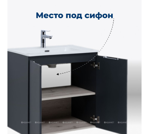 Тумба под раковину Aquanet Алвита new 70 подвесная 2 двери антрацит 00303904