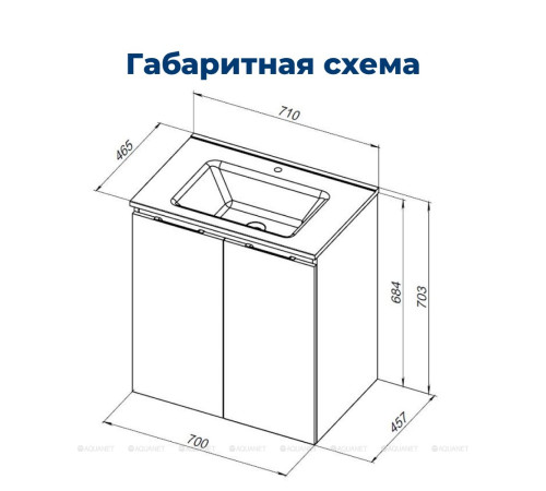 Тумба под раковину Aquanet Алвита new 70 подвесная 2 двери дуб веллингтон белый 00303906