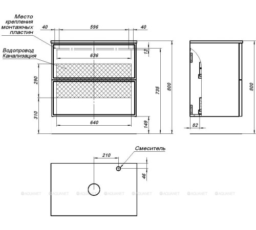 Тумба для раковины Aquanet Арт 75 мисти грин 00313275