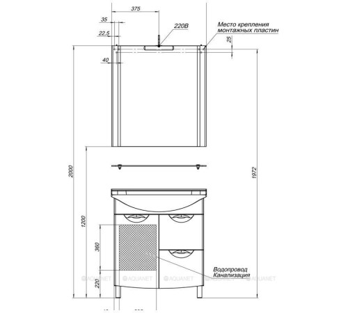 Тумба под раковину Aquanet Асти 75 без корзины белый, фасад черный 00178256
