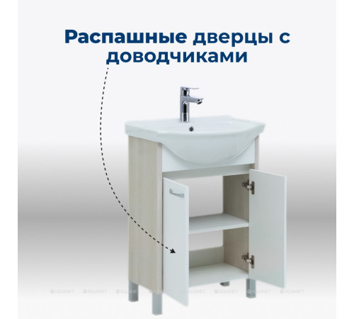 Тумба под раковину Aquanet Донна 60 Shenxin цвет белый дуб/белый 00273996