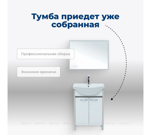 Тумба под раковину Aquanet Донна 60 Shenxin цвет белый дуб/белый 00273996