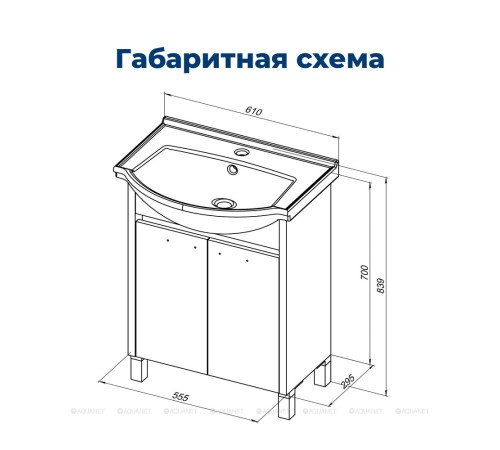 Тумба под раковину Aquanet Донна 60 Shenxin цвет белый дуб/белый 00273996