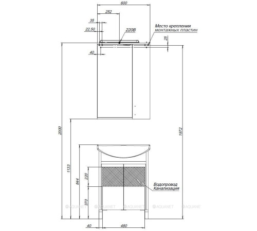 Тумба под раковину Aquanet Донна 60 Shenxin цвет белый глянец 00294390