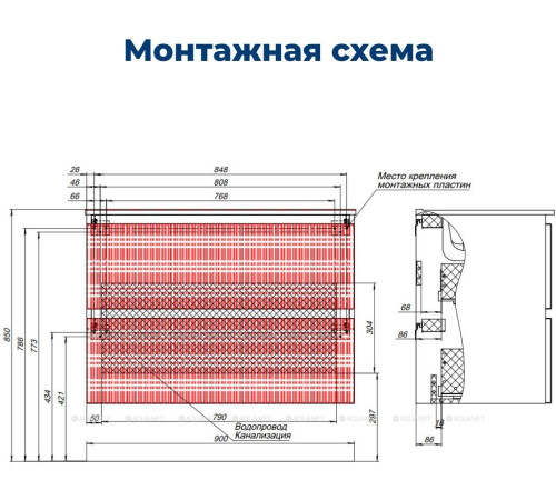 Тумба под раковину Aquanet Джейн 90 (Flat) бежевый 00343978
