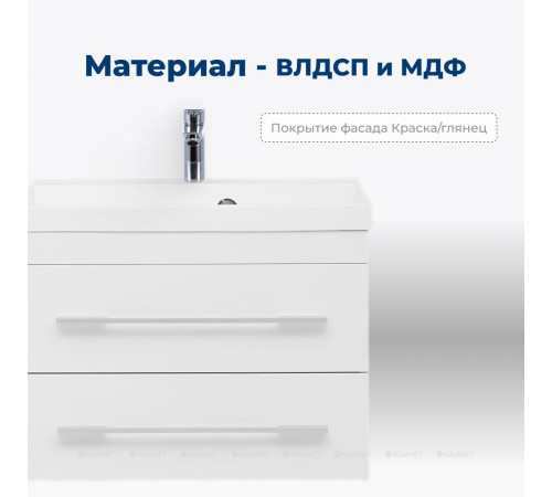 Тумба под раковину Aquanet Нота 58 (005) белый глянец 00171483