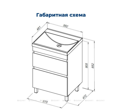 Тумба под раковину Aquanet Нота New 58 напольная 2 ящика дуб веллингтон табак 00344139