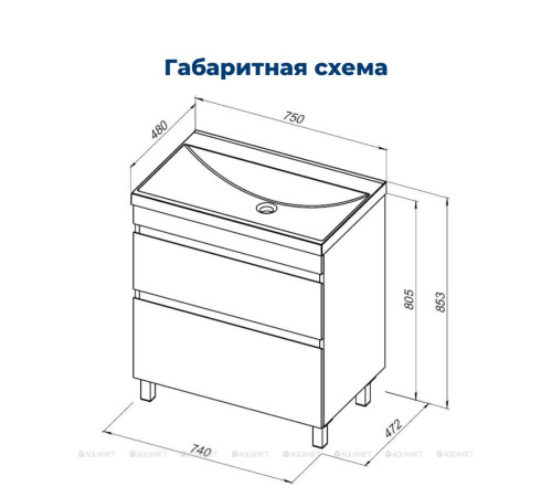 Тумба под раковину Aquanet Нота New 75 напольная 2 ящика дуб веллингтон табак 00344142