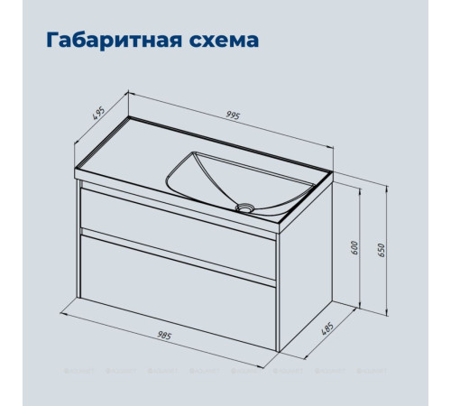 Тумба под раковину Aquanet Nova Lite 2.0 100 L 2 ящика бежевый 00346327
