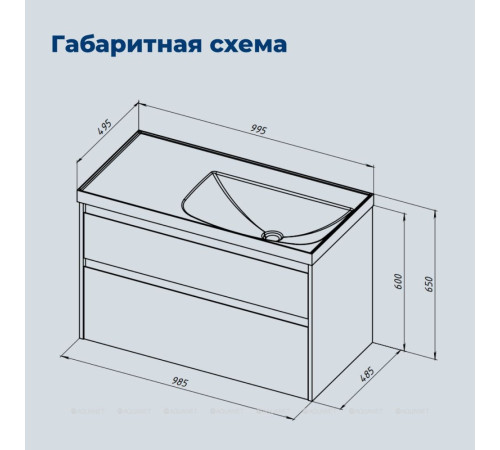 Тумба под раковину Aquanet Nova Lite 2.0 100 R 2 ящика бежевый 00346326