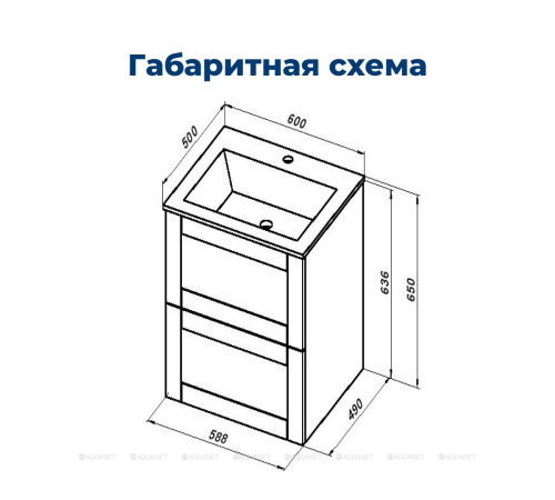 Тумба под раковину Aquanet Терра 60 маренго 00313243