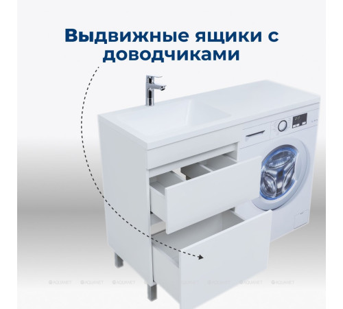 Тумба под раковину Aquanet Вега 58 напольная 2 ящика белый глянец 00329124