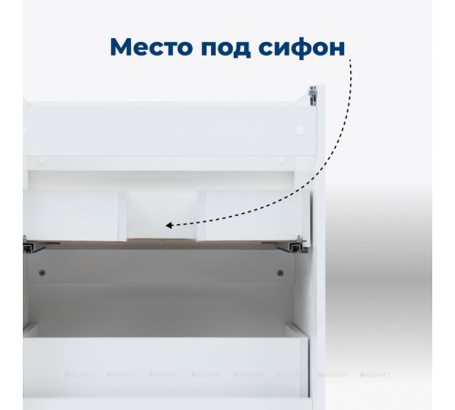 Тумба под раковину Aquanet Вега 58 напольная 2 ящика белый глянец 00329124