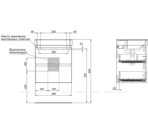 Тумба под раковину Aquanet Вега 58 напольная 2 ящика белый глянец 00329124