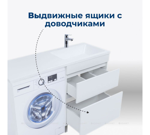 Тумба под раковину Aquanet Вега 68 напольная 2 ящика белый глянец 00329125