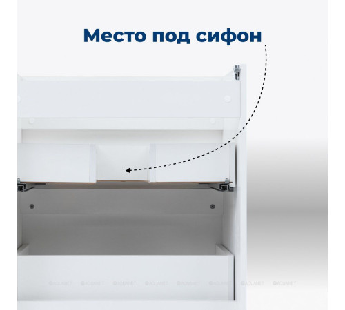 Тумба под раковину Aquanet Вега 68 напольная 2 ящика белый глянец 00329125