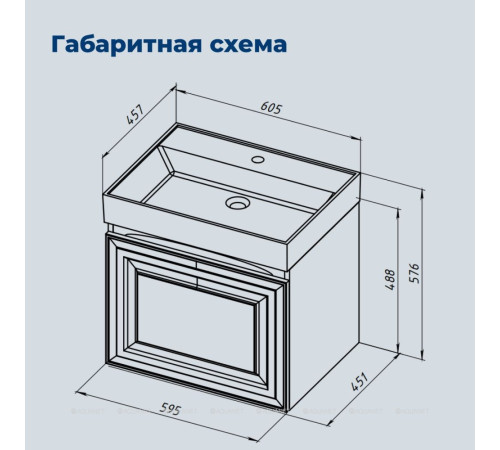 Тумба с раковиной Aquanet Агата 60 1 ящик бежевый 00348183