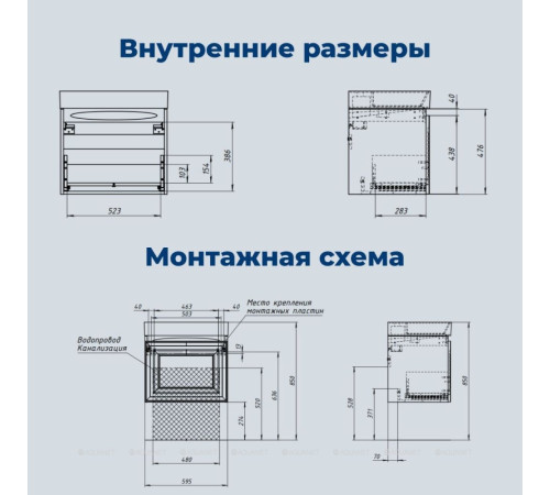 Тумба с раковиной Aquanet Агата 60 1 ящик бежевый 00348183