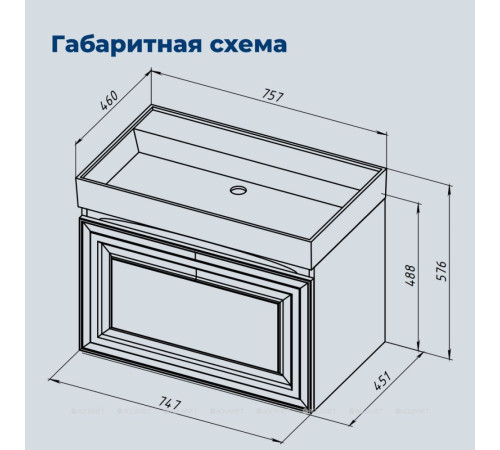 Тумба с раковиной Aquanet Агата 75 1 ящик белый сатин 00348186
