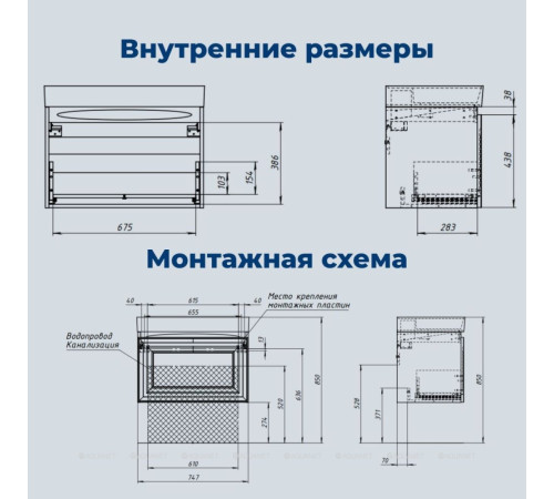 Тумба с раковиной Aquanet Агата 75 1 ящик белый сатин 00348186