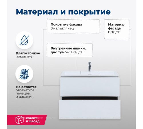 Тумба с раковиной Aquanet Алвита 80 белый 00238368