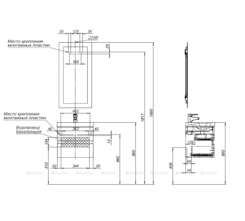 Тумба с раковиной Aquanet Беркли 50 белый глянец 00306355