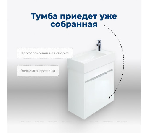 Набор мебели для ванной Aquanet Leeds 50 белый 00240480