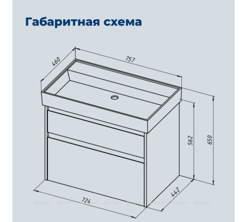 Тумба с раковиной Aquanet Nova Lite 2.0 75 2 ящика дуб рустикальный 00348194