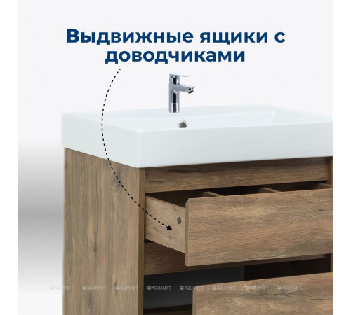 Тумба с раковиной Aquanet Nova Lite 60 2 ящика дуб рустикальный 00254695