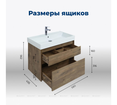 Тумба с раковиной Aquanet Nova Lite 60 2 ящика дуб рустикальный 00254695