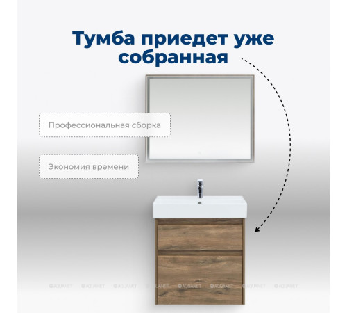 Тумба с раковиной Aquanet Nova Lite 60 2 ящика дуб рустикальный 00254695