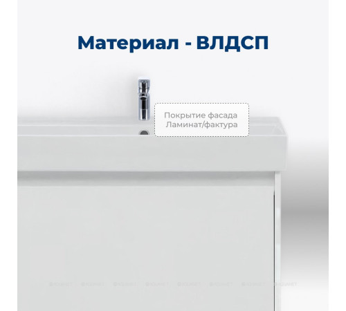 Тумба с раковиной Aquanet Nova Lite 75 1+1 ящик белый глянец 00245243