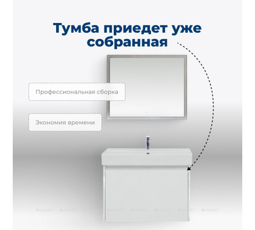 Тумба с раковиной Aquanet Nova Lite 75 1+1 ящик белый глянец 00245243