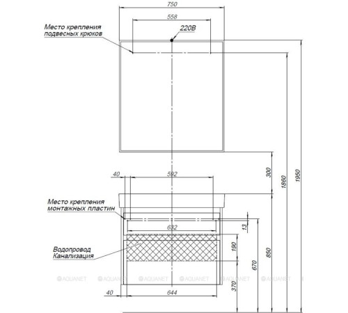 Тумба с раковиной Aquanet Nova Lite 75 2 ящика белый глянец 00245244