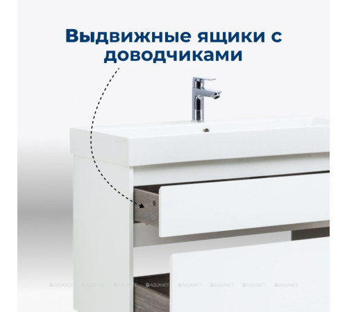 Тумба с раковиной Aquanet Nova Lite 75 2 ящика белый глянец 00245244