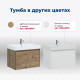 Тумба с раковиной Aquanet Nova Lite 75 1+1 ящик дуб рошелье 00245242