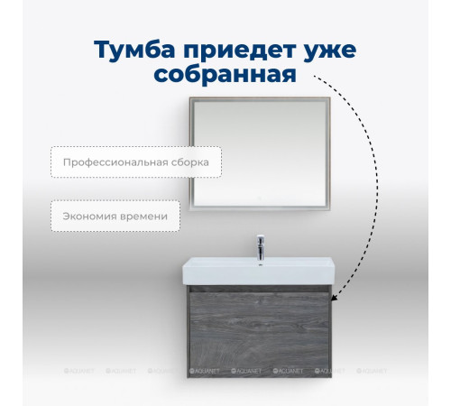 Тумба с раковиной Aquanet Nova Lite 75 1+1 ящик дуб рошелье 00245242