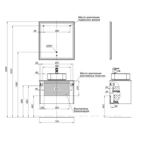 Тумба с раковиной Aquanet Nova Lite 75 1+1 ящик дуб рошелье 00245242