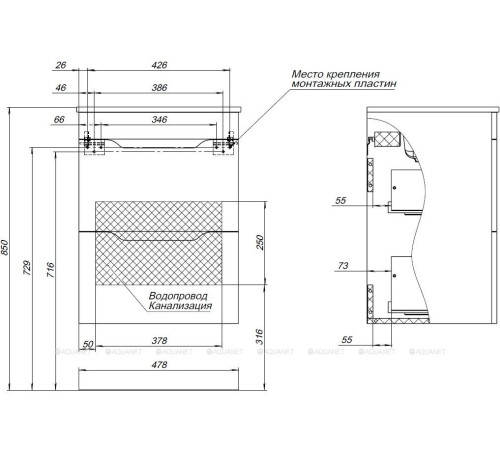 Тумба с раковиной Aquanet Практика 50 2 ящика белый матовый 00332512