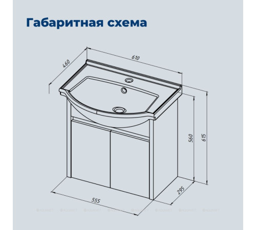 Тумба с раковиной Aquanet Сидней 60 дуб рошелье/белый раковина Shenxin 00354988